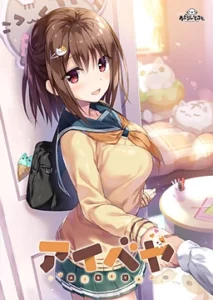 Aibeya The Animation