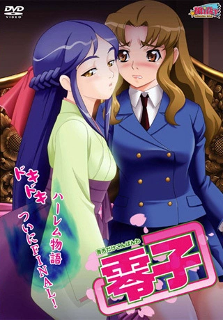 Anata dake Konbanwa Episode 5