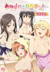 Ane Yome Quartet