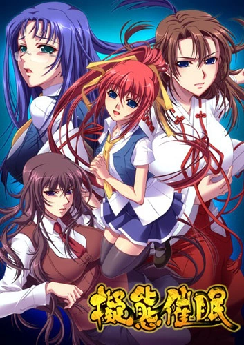 Gitai Saimin Episode 2