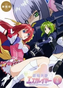 Choukou Tenshi Escalayer