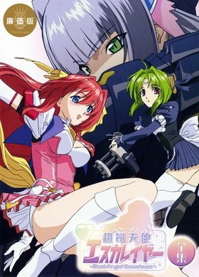 Choukou Tenshi Escalayer Episode 3