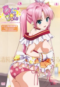 I☆Can