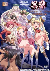 Kuroinu: Kedakaki Seijo wa Hakudaku ni Somaru