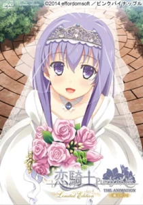 Koikishi Purely Kiss The Animation