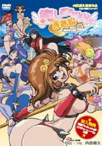 Iyashite Agerun Saiyuuki