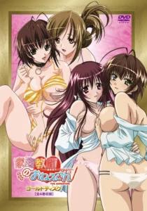 Kateikyoushi no Oneesan 2 The Animation: H no Hensachi Agechaimasu