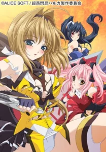 Choukou Sennin Haruka