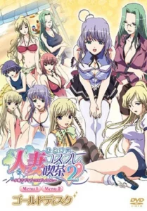 Hitozuma Cosplay Kissa 2: Hitozuma LoveLove – Cosplay OVA
