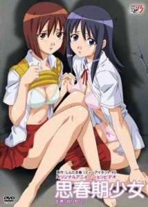 Shishunki Shoujo