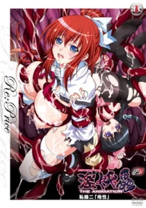 Inyouchuu The Animation