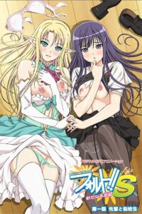 Fault!! Service: Aratanaru Rival