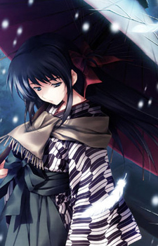 Kouzuki, Kazuna Kouzuki, Kazuna