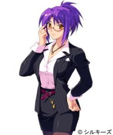 Serizono, Sayuri Serizono, Sayuri