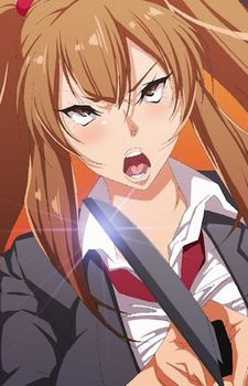 Takeda Takeda
