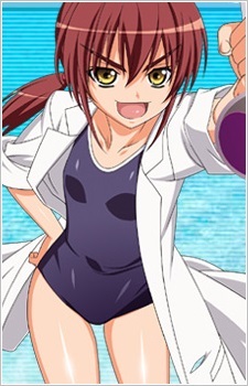 Sanada, Ema