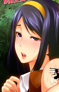 Ouma, Shiho Ouma, Shiho