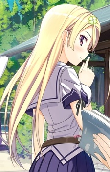 Okazaki, Erina Okazaki, Erina